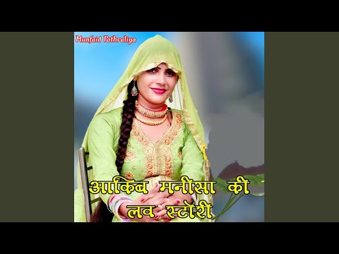 Aakib Manisa Ki Love Story