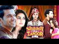 Rajkumar Rao Kriti Kharbanda Shaadi Mein Zaroor Aana 2017 World Famous Hindi Love Story