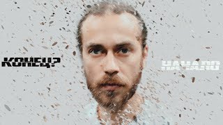 Джузеппе Жёстко (Документальный фильм о Децле aka Le truk) 20…