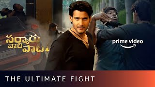 The Epic Fight Of Mahesh Babu | Sarkaru Vaari Paata | Amazon Prime Video