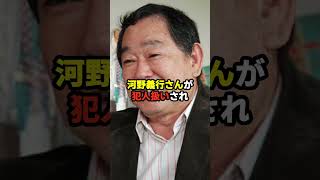地下鉄サリン事件から30年！週刊誌報道の疑惑追及と印象操作を繰り返す立憲民主党・杉尾秀哉に国民民主党 ・榛葉幹事長がブチギレ！ #榛葉賀津也 #偏向報道 #杉尾秀哉