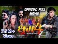 Dhoom 4 ।। धूम ४ ।। Official Full Movie ।। Jaya Kishan Basnet, Jahanwi Basnet ।। New Nepali Movi