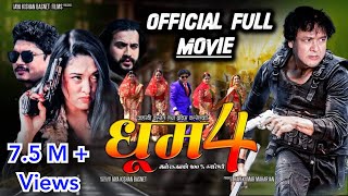 Dhoom 4 ।। धूम ४ ।। Official Full 
