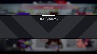 Apexランク　プラチナ3 初見さん大歓迎！！