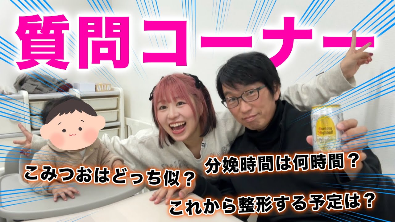 みつともチャンネル