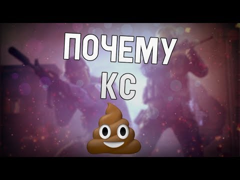ceh9 про обновление CS:GO и Dota 2 || Почему в Доте лучше обновления?