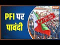 PFI Banned For 5 Years: Watch To Know Various Reactions