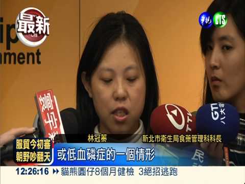 近五成金針二氧化硫過量