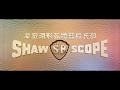 Shaw Brothers Shawscope Logo 1080p