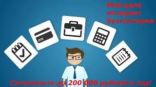 ОСНО сдача отчетности