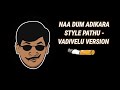 Naa Dum Adikara Style Vadivelu Version Tamil MCS