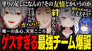 【スプラ3】 毒を吐き散らしながら敵チームを蹂躙するゲスチームで、夏の訪れを感じる葛葉【葛葉/にじさんじ/切り抜き】