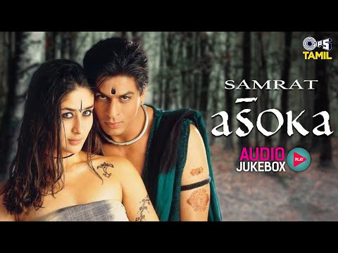 Samrat Asoka Movie Songs - Audio Jukebox | Shah Rukh Khan, Kareena Kapoor, Ajith | Tamil Hit Songs