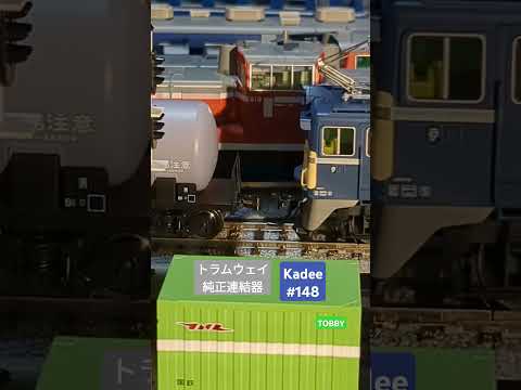 トラムウェイ ムードン - ブローニュ - サンクルー - 定義