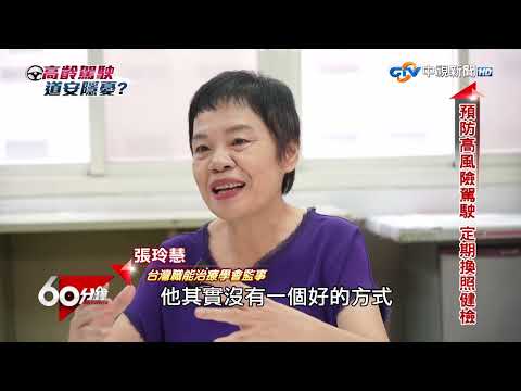 為什麼這麼多三寶愛開豐田汽車呢 然後撞死一個吃早餐的顧客 三寶哪時才會消失???