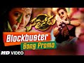 Blockbuster Video Song Promo Sarrainodu Allu Arjun Rakul Preet Boyapati Sreenu SS Thaman