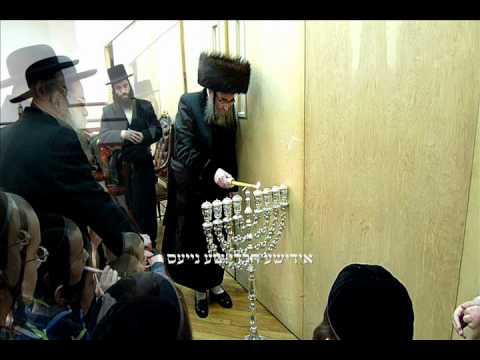 Chanuka 5771 By Toldos Tzvi Spinka Rebbe