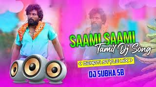 Saami Saami  Tamil Dj  Dehati Style Mix  Dj Subha 