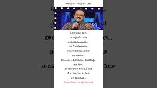 Download lagu NEELI VENNELA JABILI - SONG LYRICAL ❤️🎼 | Rajendrudu Gajendrudu Movie | Rajendra Prasad, Soundrya mp3