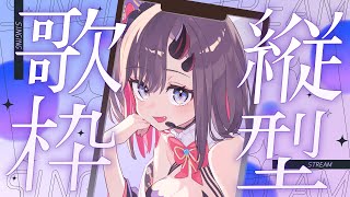 【#歌枠 *song】水曜の朝活歌枠！🎤☀【ぱわーぼいすVtuber／彷徨鈴】#shorts #vtuber #vsinger