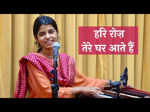 radhe kaun se punya kiye tune