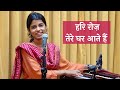 राधे कौन से पुण्य किये तू ने कृष्ण भजन M