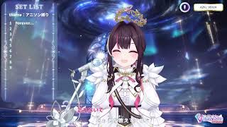 Forever…/Savage genius【 AZKi  /ホロライブ #歌枠切り抜き  #ホロライブ切り抜き 】