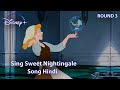 Shruti Rane Sing Sweet Nightingale Hindi Song Full HD Video Frome Cinderella 1950 Disney AMS