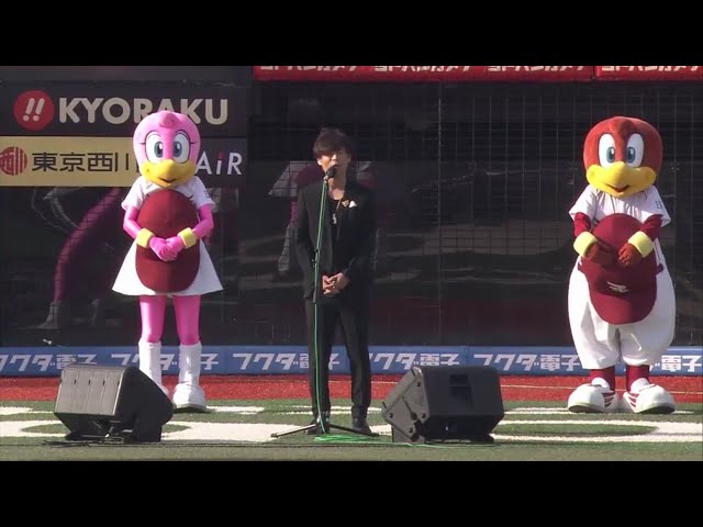 【試合前】歌手・中田裕二さんによる国歌斉唱 2017/8/26 E-F