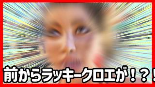 大会に出るゆえ鉄拳8というゲームの練習をします【パワーでかいけつ】tekken8