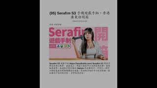 Download lagu 一分鐘新聞 (香港版) [2024-07-14 (日)] mp3