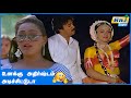 இளையராஜா உன்ன சினிமால பாட வைக்க போறா�