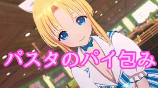 《実況》ヤクToHeart　リメイク　Part22