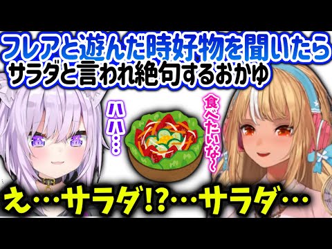 大会優勝構築】ぺこフレ 不知火フレア デッキ 推しホロメン 白銀ノエル