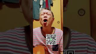 リンダ困っちゃう！！　【オリジナル曲弾き語り】 #ショート動画 #弾き語り男子 #音楽 #オリジナル曲 #シンガーソングライター #ギター弾き語り #ギター #ショート