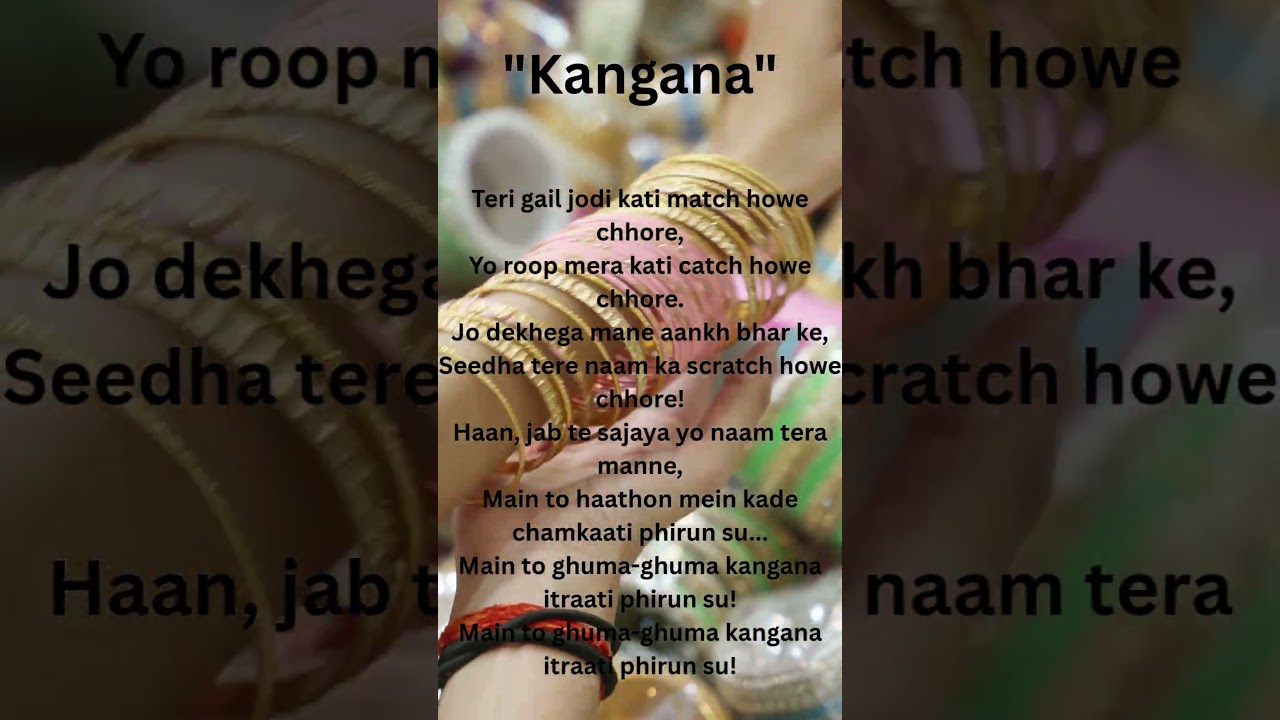 Main to haathon mein kade chamkaati phirun su...Main to ghuma-ghuma kangana itraati phirun su #viral