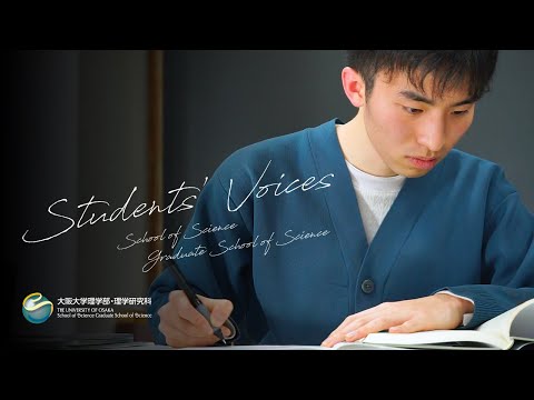 数学科 3年 稲口さんインタビュー｜大阪大学 理学部