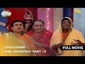 Gokuldham Khel Mahotsav FULL MOVIE Part 3 Taarak Mehta Ka Ooltah Chashmah Ep 631 To 634