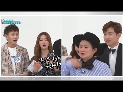 Fans angry at new MC Kim Shin Young for cursing at A Pink's Bomi on 'Weekly Idol' | allkpop.com