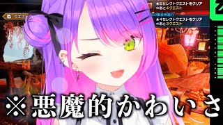 【#1MT】4期生とのコラボ中にガチ恋距離で遊ぶトワ様が最高すぎる件【ホロライブ切り抜き】