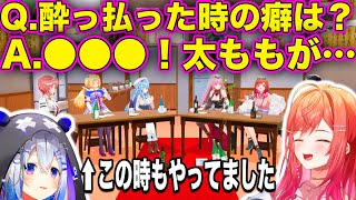 酔っ払った時の癖を明らかにする一条莉々華 (検証動画あり) [ホロライブ/一条莉々華]