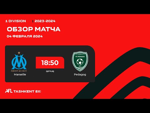 AFL Uzbekistan  1 division  12 tur MARSEILLE -  PEDAGOG
