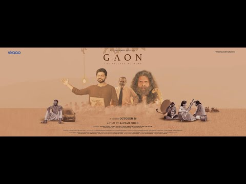 GAON MOVIE TRAILER | DIR : GAUTAM SINGH | GOPAL SINGH | NEHA MAHAJAN | SHADAB KAMAL