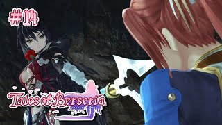 #14 「テイルズ オブ ベルセリア」を実況プレイ