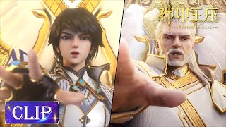 Download lagu ✨MULTI SUB | Haochen Summoned the Projection of the Seal Throne | Throne of Seal EP 67 Clip mp3
