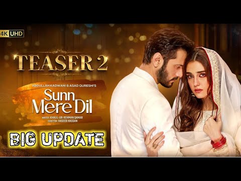 Sun Mere Dil Teaser 2 | Coming Soon On Geo TV | Wahaj Ali | Maya Ali | drama sun mere dil|