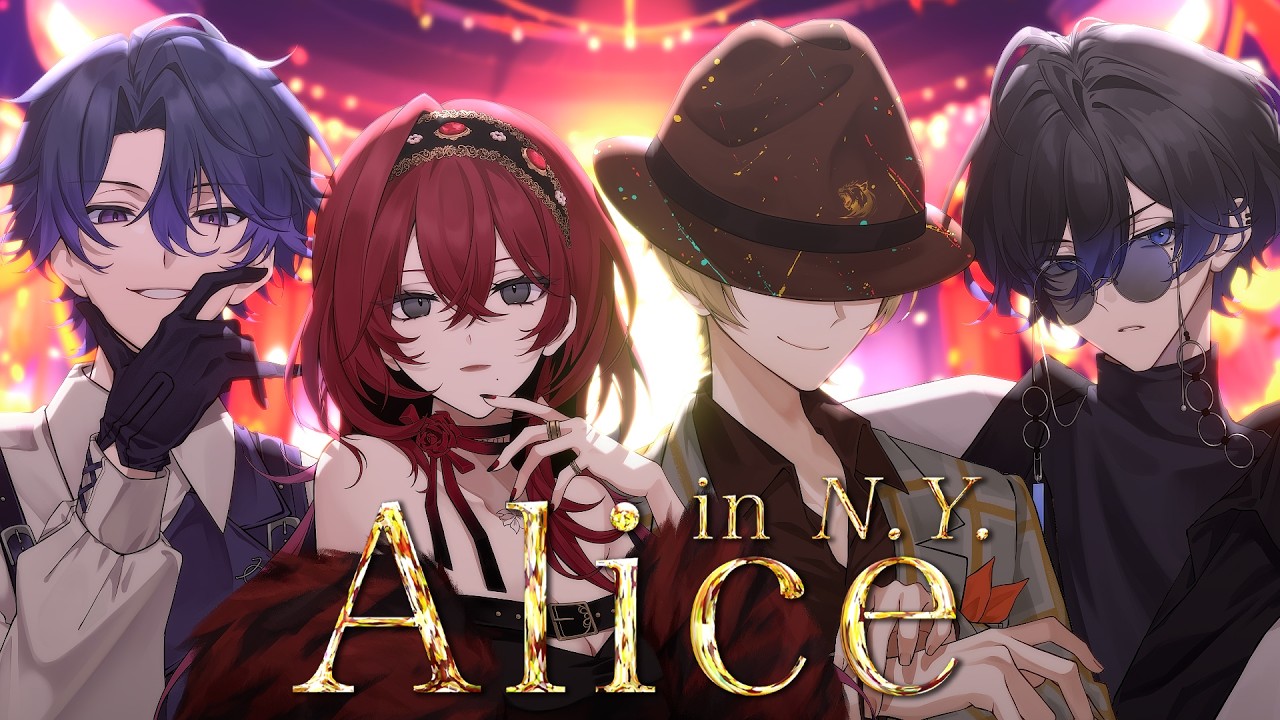 【天才4人で】Alice in N.Y/ひとしずく×やま△ 【歌ってみた】