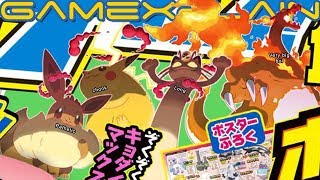 NEW Pikachu, Eevee, Meowth, & Charizard Forms in Pokémon Sword & Shield (Gigantamax)