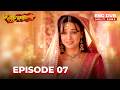 Rangrasiya Full Episode 07 Indian Series With English Subtitles Dub Dramaplayenglishdubbed ​