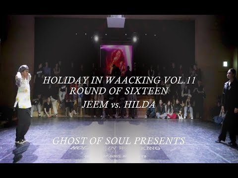 JEEM(WIN) VS HILDA_ROUND OF 16_HOLIDAY IN WAACKING VOL.11